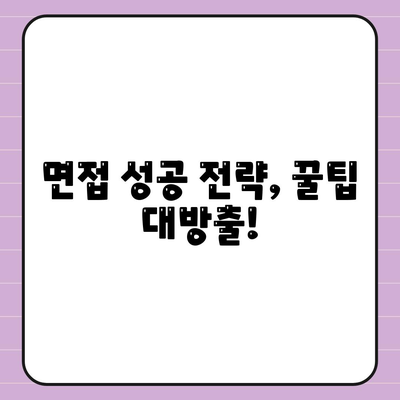 일자리 구하기