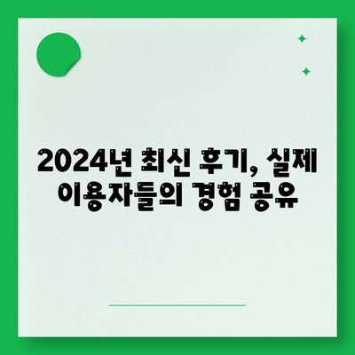 인천시 서구 마전동 하수구막힘 | 가격 | 비용 | 기름제거 | 싱크대 | 변기 | 세면대 | 역류 | 냄새차단 | 2024 후기