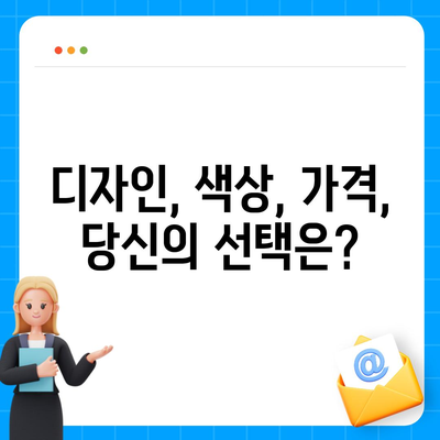 경기도 여주시 점동면 아이폰16 프로 사전예약 | 출시일 | 가격 | PRO | SE1 | 디자인 | 프로맥스 | 색상 | 미니 | 개통