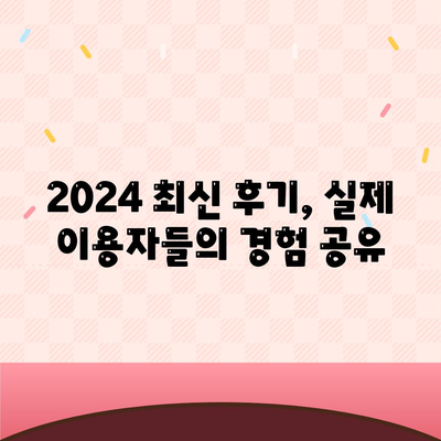 경상남도 김해시 진영읍 하수구막힘 | 가격 | 비용 | 기름제거 | 싱크대 | 변기 | 세면대 | 역류 | 냄새차단 | 2024 후기