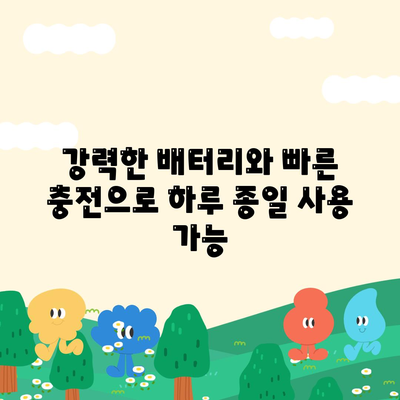 아이폰 16 기본 모델의 7가지 매력 포인트