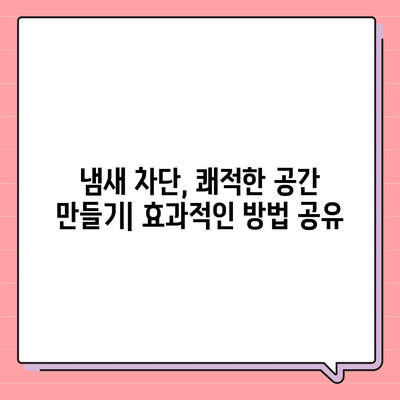 대전시 서구 가수원동 하수구막힘 | 가격 | 비용 | 기름제거 | 싱크대 | 변기 | 세면대 | 역류 | 냄새차단 | 2024 후기