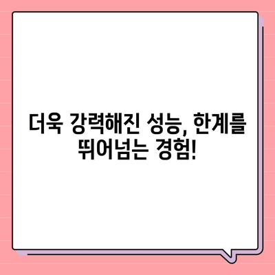 아이폰 16 대한민국 1차 출시 | 기대되는 이유