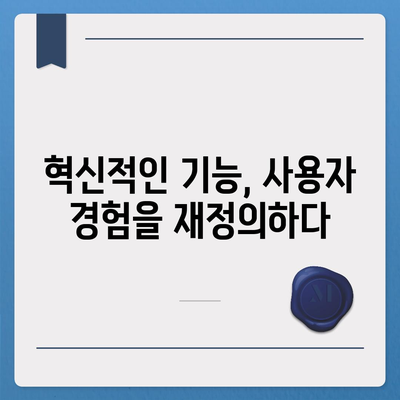 아이폰 16 프로 7가지 변경사항 정리