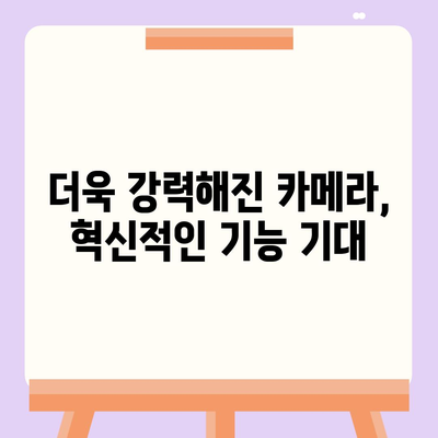 아이폰 16 프로 맥스 | 모든 시리즈의 출시일 및 스펙 소문