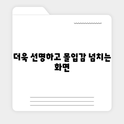 아이폰 16 기본 모델의 7가지 매력 포인트