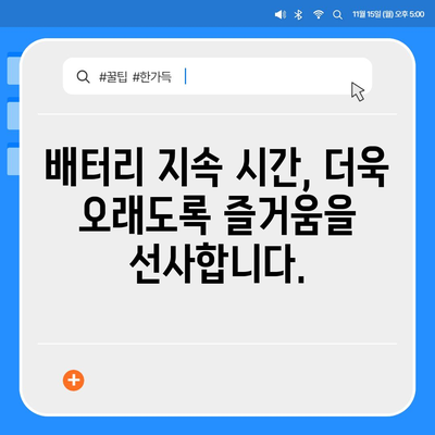 아이폰 16 기본 모델도 인상적 | 7가지 돋보이는 특징