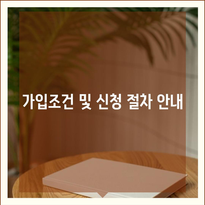 광주시 남구 주월2동 치아보험 가격 | 치과보험 | 추천 | 비교 | 에이스 | 라이나 | 가입조건 | 2024