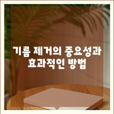 경상남도 양산시 상북면 하수구막힘 | 가격 | 비용 | 기름제거 | 싱크대 | 변기 | 세면대 | 역류 | 냄새차단 | 2024 후기