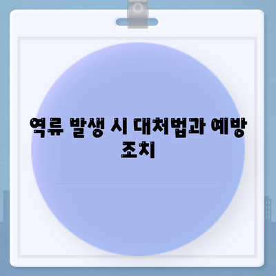 부산시 기장군 철마면 하수구막힘 | 가격 | 비용 | 기름제거 | 싱크대 | 변기 | 세면대 | 역류 | 냄새차단 | 2024 후기