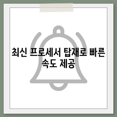 아이폰 16 기본 모델을 매력적으로 하는 7가지 사항