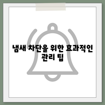 강원도 춘천시 신사우동 하수구막힘 | 가격 | 비용 | 기름제거 | 싱크대 | 변기 | 세면대 | 역류 | 냄새차단 | 2024 후기