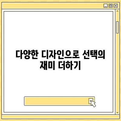 아이폰16 케이스, 특별한 개성을 더하는 액세서리