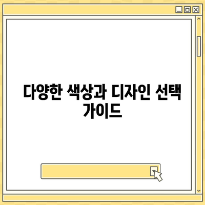 광주시 동구 학동 아이폰16 프로 사전예약 | 출시일 | 가격 | PRO | SE1 | 디자인 | 프로맥스 | 색상 | 미니 | 개통