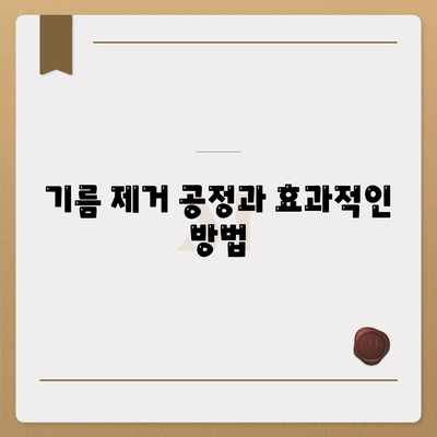 전라남도 고흥군 남양면 하수구막힘 | 가격 | 비용 | 기름제거 | 싱크대 | 변기 | 세면대 | 역류 | 냄새차단 | 2024 후기