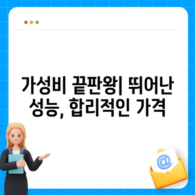 아이폰 16 기본 모델을 매력적으로 보이게 하는 7가지