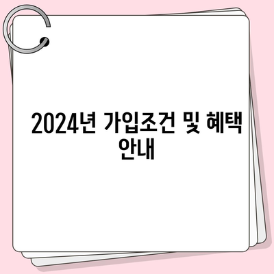 인천시 계양구 계산4동 치아보험 가격 | 치과보험 | 추천 | 비교 | 에이스 | 라이나 | 가입조건 | 2024