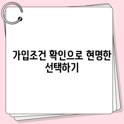 충청북도 청주시 서원구 성화동 치아보험 가격 | 치과보험 | 추천 | 비교 | 에이스 | 라이나 | 가입조건 | 2024