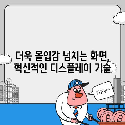 아이폰16 프로의 평가할 만한 7가지 변경 사항