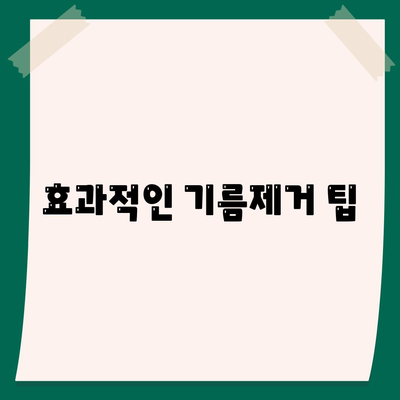 경상북도 의성군 사곡면 하수구막힘 | 가격 | 비용 | 기름제거 | 싱크대 | 변기 | 세면대 | 역류 | 냄새차단 | 2024 후기