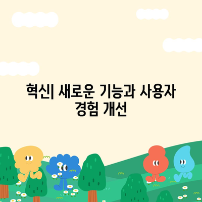 아이폰 16 시리즈의 5가지 주요 변화점