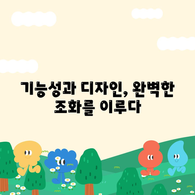 아이폰16 케이스의 매력적인 디자인과 색상 풀이