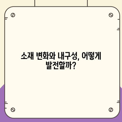 아이폰 16 프로 디자인 어떻게 변할 것인가?