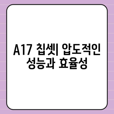 아이폰 16 프로 맥스 | 모든 시리즈 출시일, 루머 스펙