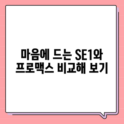 대전시 중구 문화2동 아이폰16 프로 사전예약 | 출시일 | 가격 | PRO | SE1 | 디자인 | 프로맥스 | 색상 | 미니 | 개통