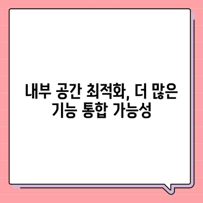 아이폰16의 파격적인 내부 설계 변화