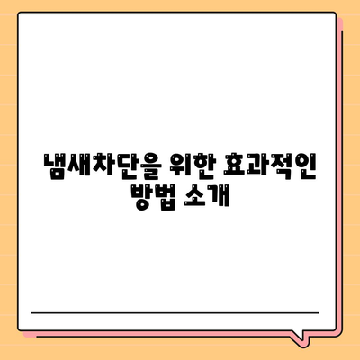 충청북도 영동군 용화면 하수구막힘 | 가격 | 비용 | 기름제거 | 싱크대 | 변기 | 세면대 | 역류 | 냄새차단 | 2024 후기