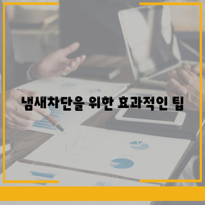 강원도 춘천시 소양로2동 하수구막힘 | 가격 | 비용 | 기름제거 | 싱크대 | 변기 | 세면대 | 역류 | 냄새차단 | 2024 후기