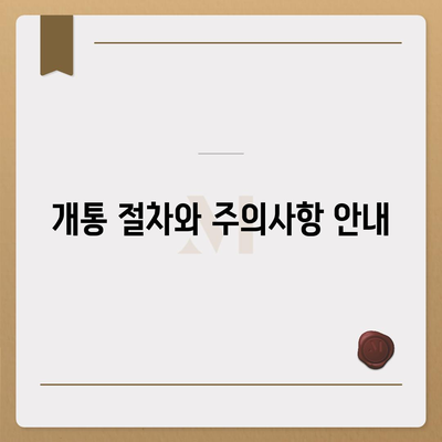 강원도 양구군 남면 아이폰16 프로 사전예약 | 출시일 | 가격 | PRO | SE1 | 디자인 | 프로맥스 | 색상 | 미니 | 개통