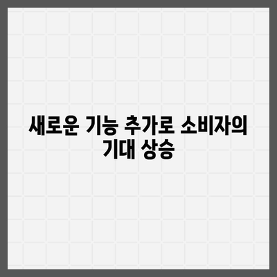 아이폰16 가격 오르는 이유