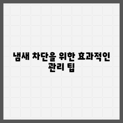 경상남도 함양군 병곡면 하수구막힘 | 가격 | 비용 | 기름제거 | 싱크대 | 변기 | 세면대 | 역류 | 냄새차단 | 2024 후기