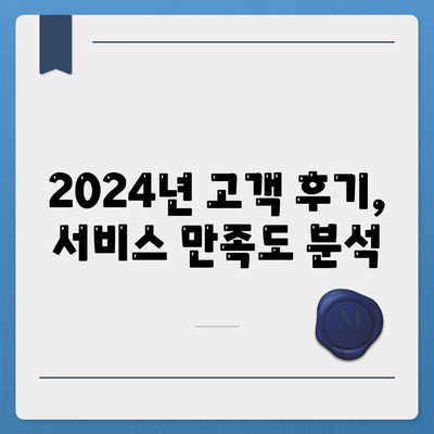 광주시 북구 동림동 하수구막힘 | 가격 | 비용 | 기름제거 | 싱크대 | 변기 | 세면대 | 역류 | 냄새차단 | 2024 후기