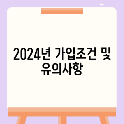 인천시 옹진군 백령면 치아보험 가격 | 치과보험 | 추천 | 비교 | 에이스 | 라이나 | 가입조건 | 2024