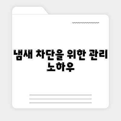 부산시 북구 만덕1동 하수구막힘 | 가격 | 비용 | 기름제거 | 싱크대 | 변기 | 세면대 | 역류 | 냄새차단 | 2024 후기