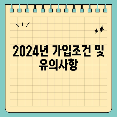 광주시 서구 상무2동 치아보험 가격 | 치과보험 | 추천 | 비교 | 에이스 | 라이나 | 가입조건 | 2024