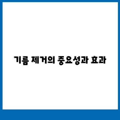 제주도 제주시 화북동 하수구막힘 | 가격 | 비용 | 기름제거 | 싱크대 | 변기 | 세면대 | 역류 | 냄새차단 | 2024 후기