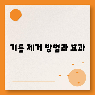 울산시 울주군 상북면 하수구막힘 | 가격 | 비용 | 기름제거 | 싱크대 | 변기 | 세면대 | 역류 | 냄새차단 | 2024 후기