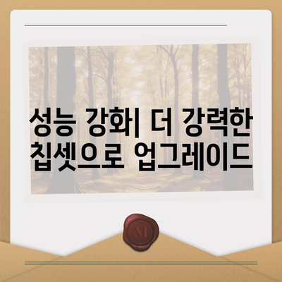 아이폰16 프로 7가지 주요 변경사항