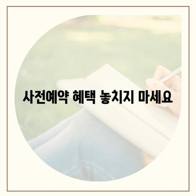 전라북도 무주군 안성면 아이폰16 프로 사전예약 | 출시일 | 가격 | PRO | SE1 | 디자인 | 프로맥스 | 색상 | 미니 | 개통