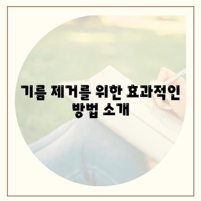 울산시 남구 삼산동 하수구막힘 | 가격 | 비용 | 기름제거 | 싱크대 | 변기 | 세면대 | 역류 | 냄새차단 | 2024 후기