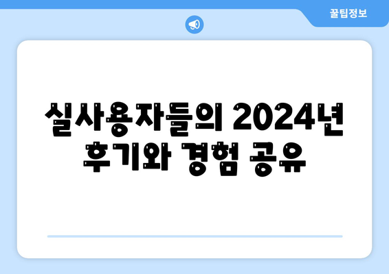 인천시 강화군 송해면 하수구막힘 | 가격 | 비용 | 기름제거 | 싱크대 | 변기 | 세면대 | 역류 | 냄새차단 | 2024 후기