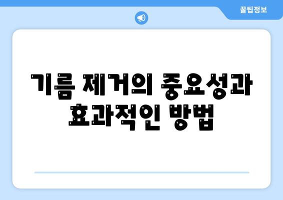 제주도 제주시 삼도2동 하수구막힘 | 가격 | 비용 | 기름제거 | 싱크대 | 변기 | 세면대 | 역류 | 냄새차단 | 2024 후기