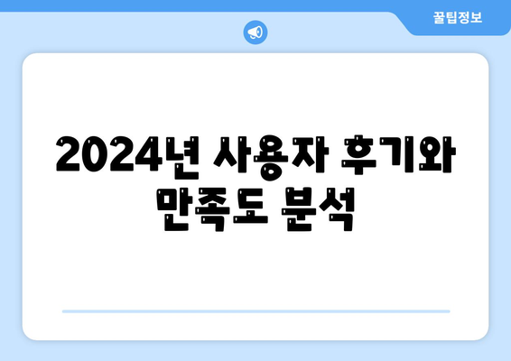 충청남도 예산군 응봉면 하수구막힘 | 가격 | 비용 | 기름제거 | 싱크대 | 변기 | 세면대 | 역류 | 냄새차단 | 2024 후기