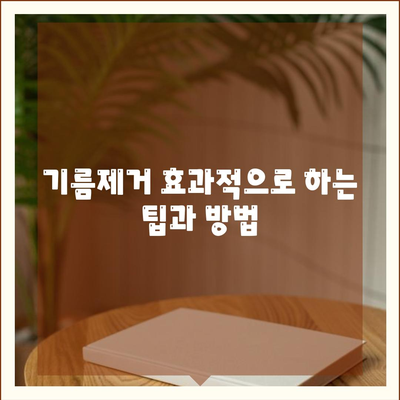 대전시 동구 용전동 하수구막힘 | 가격 | 비용 | 기름제거 | 싱크대 | 변기 | 세면대 | 역류 | 냄새차단 | 2024 후기