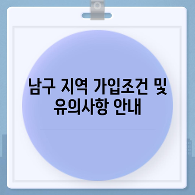 광주시 남구 양림동 치아보험 가격 | 치과보험 | 추천 | 비교 | 에이스 | 라이나 | 가입조건 | 2024