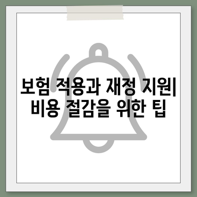 치아 교정 비용을 낮추는 혁신적인 접근 방식